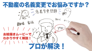 自己紹介とサービス内容のご紹介