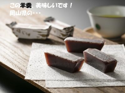 立退きと羊羹、仕事の重要感